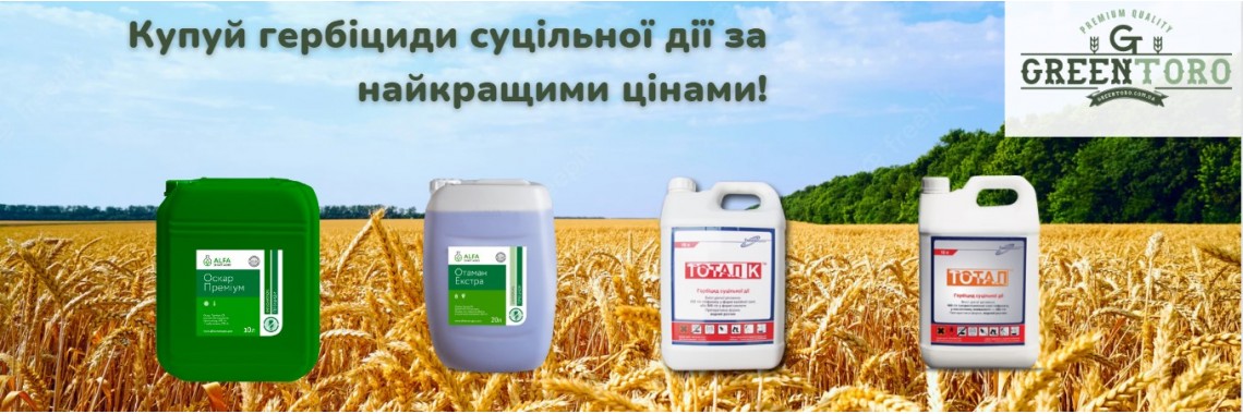 Хімагромаркетинг