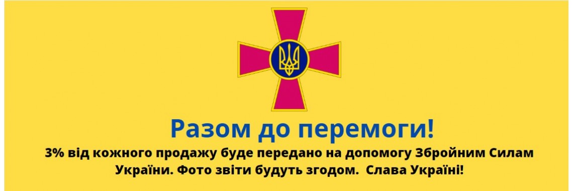 ЗСУ