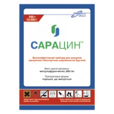 Гербицид Сарацин® (ХАРМОНІ ) Гербицид Сарацин® (ХАРМОНІ )